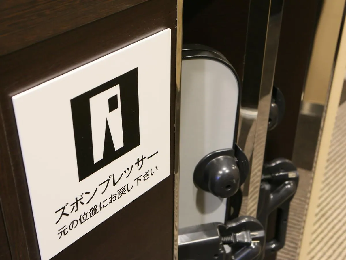 Apa Hotel Higashi Umeda Minami Morimachi Ekimae Осака