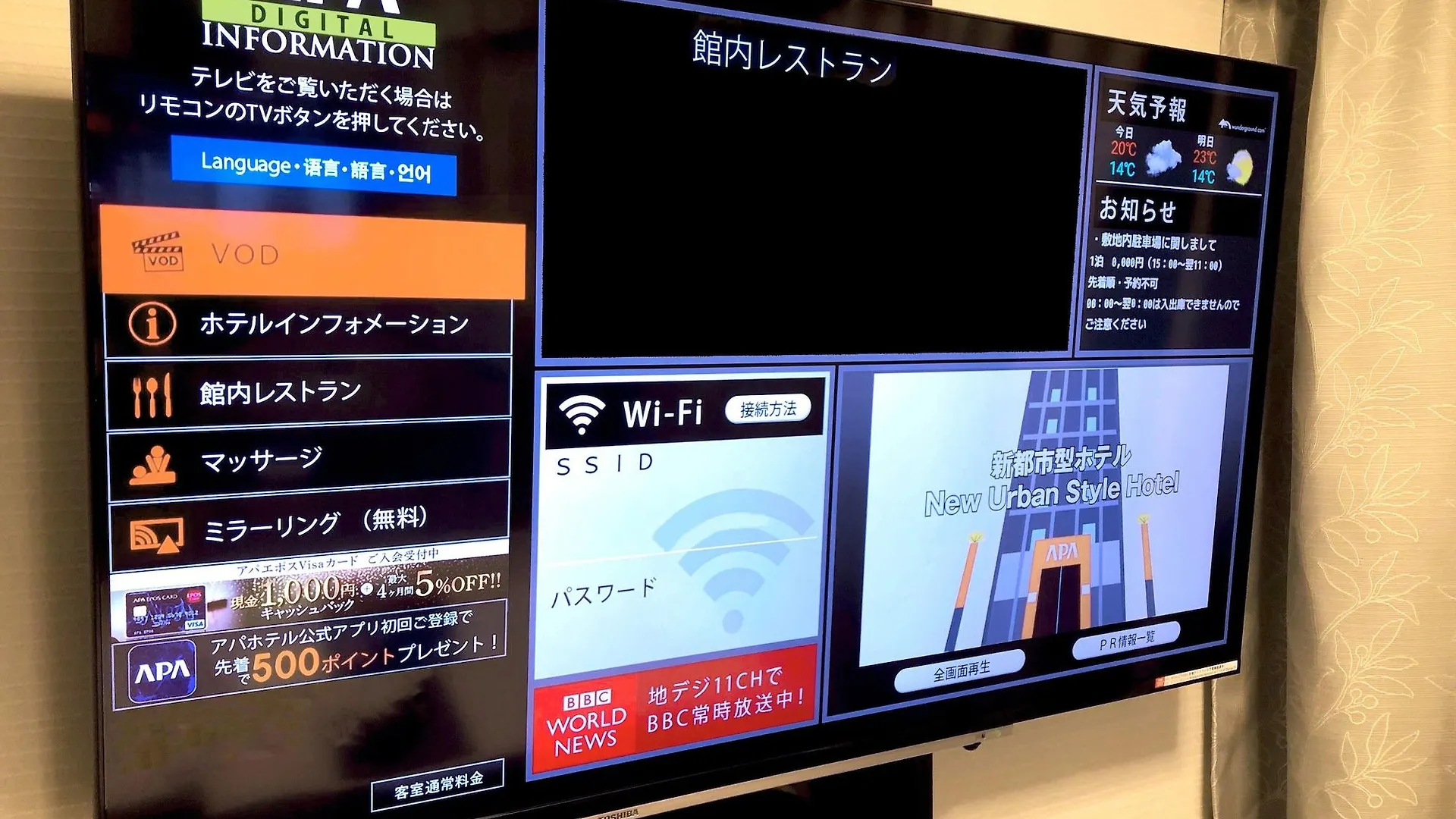 Apa Hotel Higashi Umeda Minami Morimachi Ekimae Οσάκα