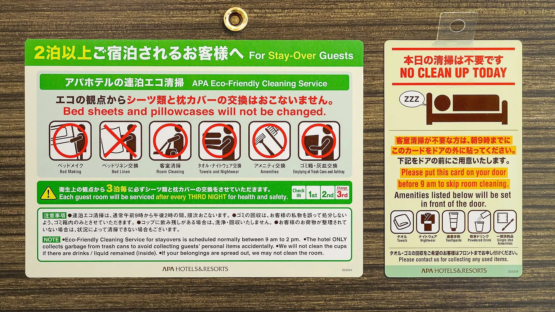 Apa Hotel Higashi Umeda Minami Morimachi Ekimae Οσάκα